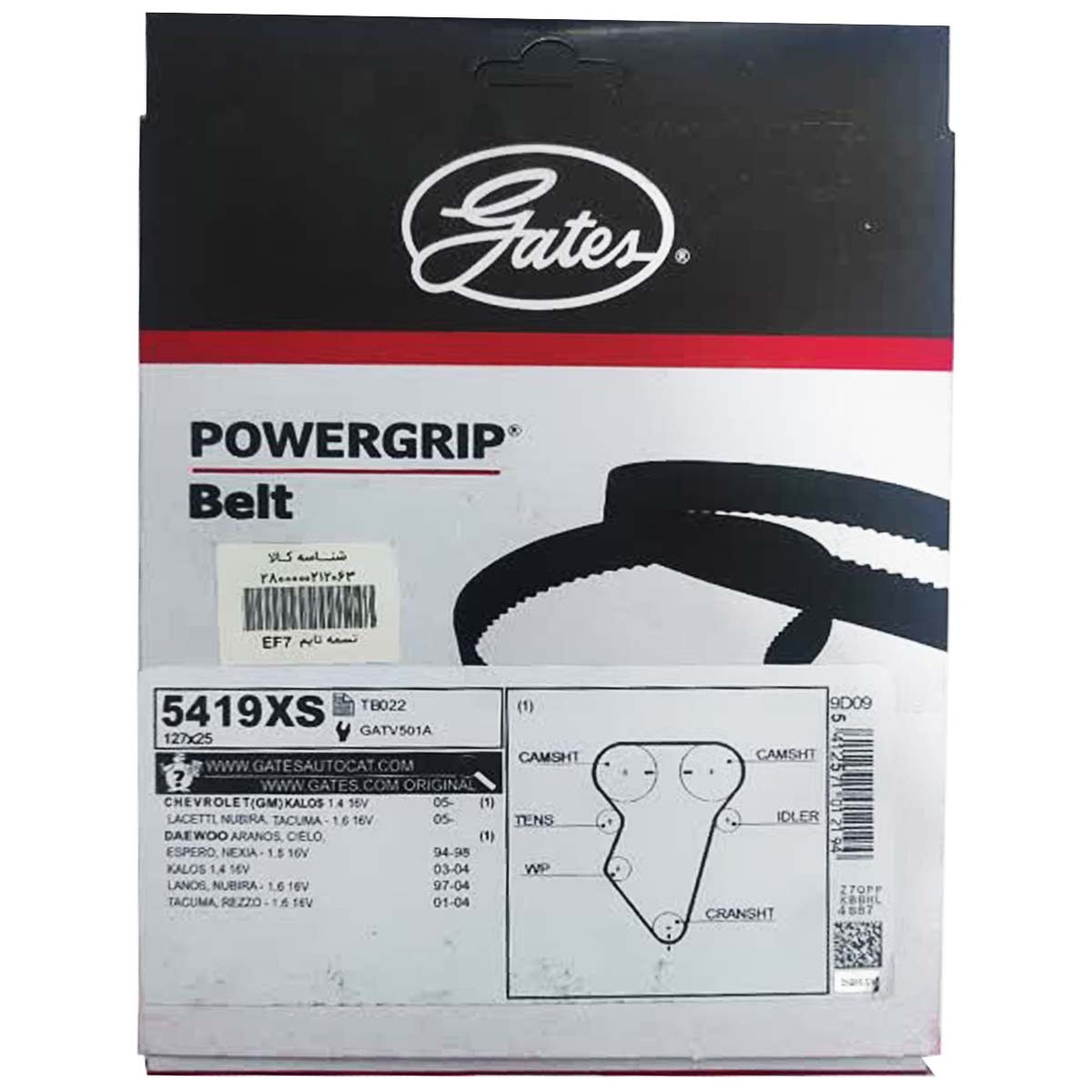 تسمه تایم سمند EF7 پاورگریپ POWERGRIP 5419XS